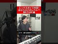 あなたはどのレベル？A#4（hiA#）編