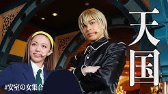 Tdch Anch Youtube