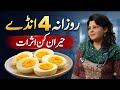 Eat 4 Eggs Every Day for 30 Days | Weight Loss Results Revealed