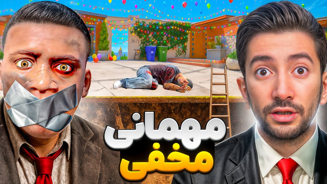 مهمونی زیرزمینی فرانکلین تو جی تی ای 😱🎉 ورود ممنوع
