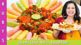 Aloo ka Chatpata Appetizer with Crispy Multi Colored Fur Fur Recipe in Urdu Hindi - RKK