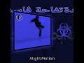 Bad apple #jumpstyle #hardstyle #alightmotion