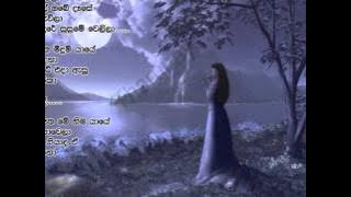 'Sara Sade'- (With Lyrics) By: Greshan Ananda (Original Singer: H.R. Jothipala)..