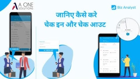 जानिए कैसे करे चेक इन और चेक आउट in Biz Analyst I Chapter 18 I Tally On Mobile