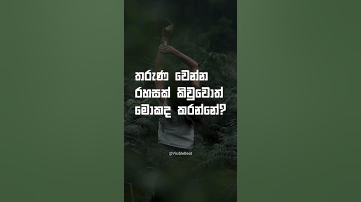 වයස කියන්නෙ ඉලක්කමක් විතරයි සහෝ #shorts #education #young #health #happy