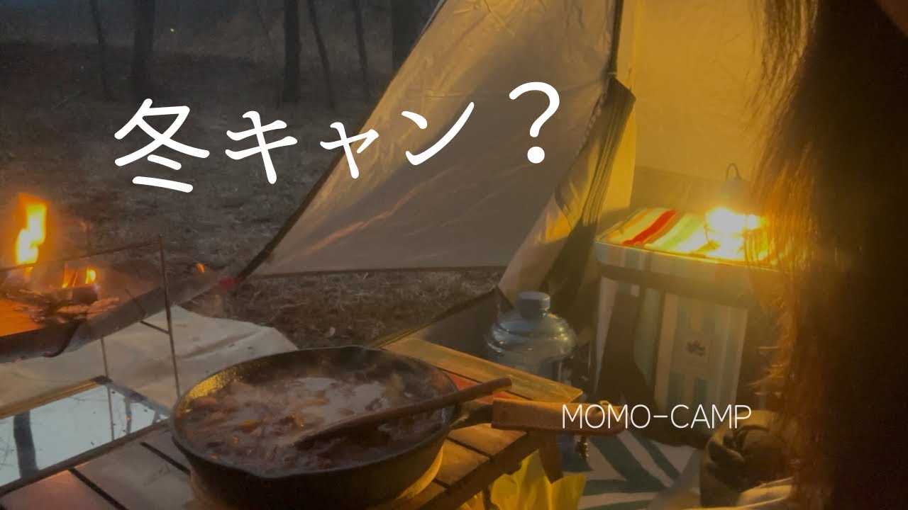 【ご褒美回】バレンタインキャンプで贅沢ディナー&スィーツ作ってみた❣️