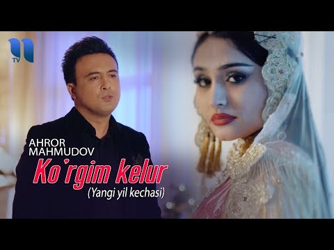 Ahror Mahmudov — Ko'rgim kelur | Ахрор Махмудов — Кўргим келур (Yangi yil kechasi 2020)