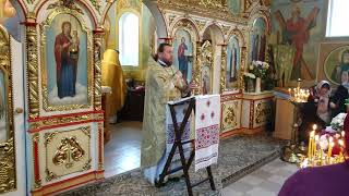 картинка: Вінниця Храм св. прп. Серафима Саровського чудотворця. Неділя 19-а після П'ятдесятниці 19 жов 2025р