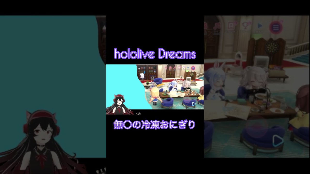 #youtubeshorts #anime #新人vtuber #初心者 #切り抜き #実況 #hololive #ホロドリ #ライブ #rock #音ゲー #見習い #ねこ #cat #idol