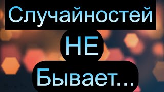 Нет ничего не правильного... Роберт Адамс