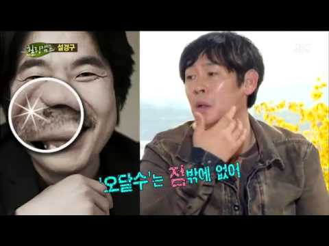 힐링캠프 설경구 2부 #5