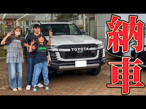 オーダーお客☆ Surprise Delivery News] The new Land Cruiser 300 has finally