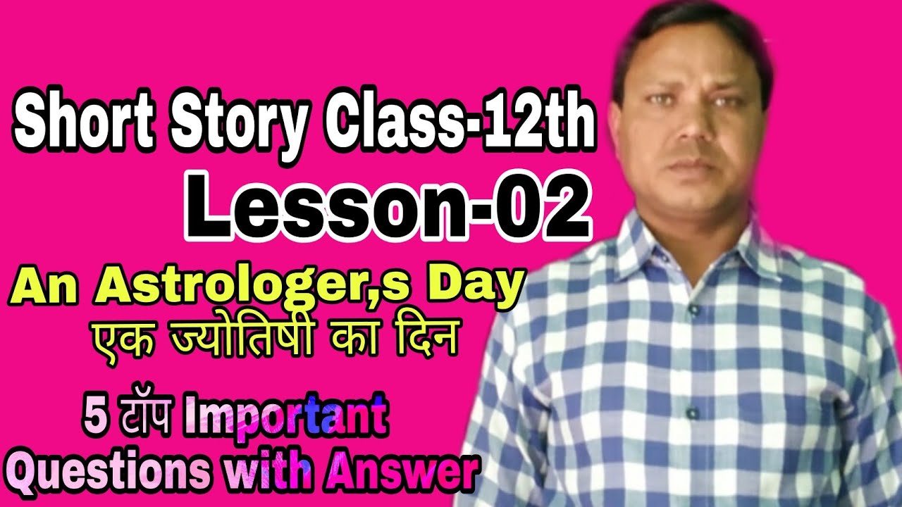 Vivid An Astrologer's Day Questions And Answers 12th Photo Illustration Vivid An Astrologer's Day Questions And Answers 12th Photo Illustration