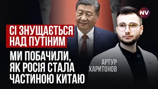 Теперь Си уже не остановить. Вот, что скрывают тайные договоры с Путиным | Артур Харитонов