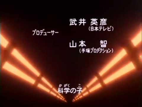 AstroBoy (Intro 1980 Anime)