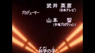 AstroBoy (Intro 1980 Anime)