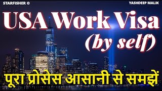 USA Work Visa by Self || STEP by STEP Process for India Citizens || in Hindi - हिंदी में