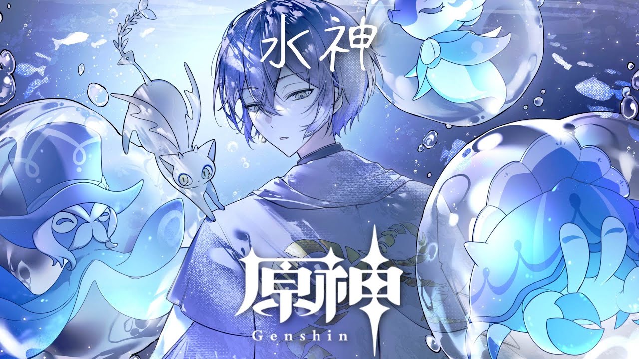【原神】第五幕・水神の真実【小柳ロウ/にじさんじ】 【原神】第五幕・水神の真実【小柳ロウ/にじさんじ】