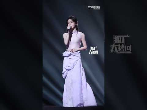 Ju Jing Yi 锦鲤抄 Koi Copy Stage Honor Of Kings 2025 Co Creation Night Gala FAN CAM Cr Logo