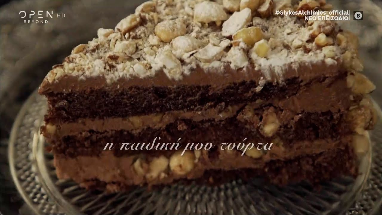 Συνταγή για την παιδική τούρτα του Στέλιου Παρλιάρου | Γλυκές αλχημείες | OPEN TV