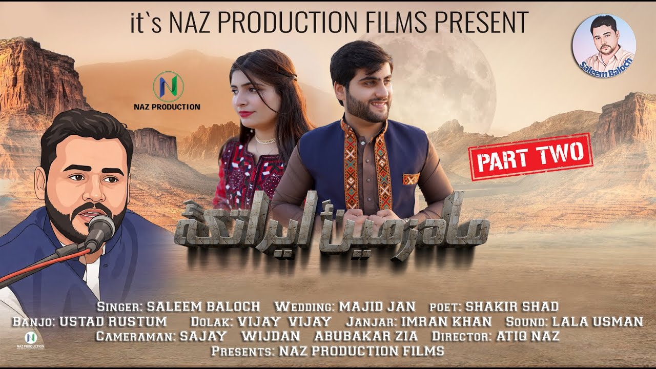 Saleem Baloch | Majid Mehfil Part 02