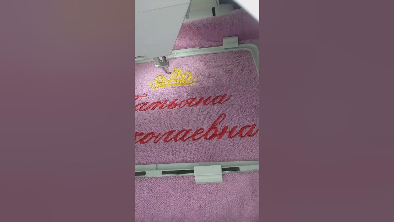 Вышивка. Рукоделие. Подарок. Джаноме. Janome - YouTube