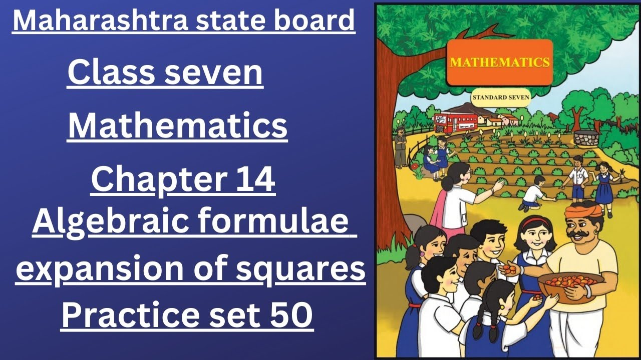 Class 7Maths |Chapter14 Algebraic Formulae expansion of squares|Practice Set50