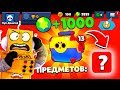 ЧТО ВЫПАДЕТ??? НУБ ДОНАТЕР СНОВА КУПИЛ КУЧУ МЕГАЯЩИКОВ! НУБ ДОНАТЕР BRAWL STARS