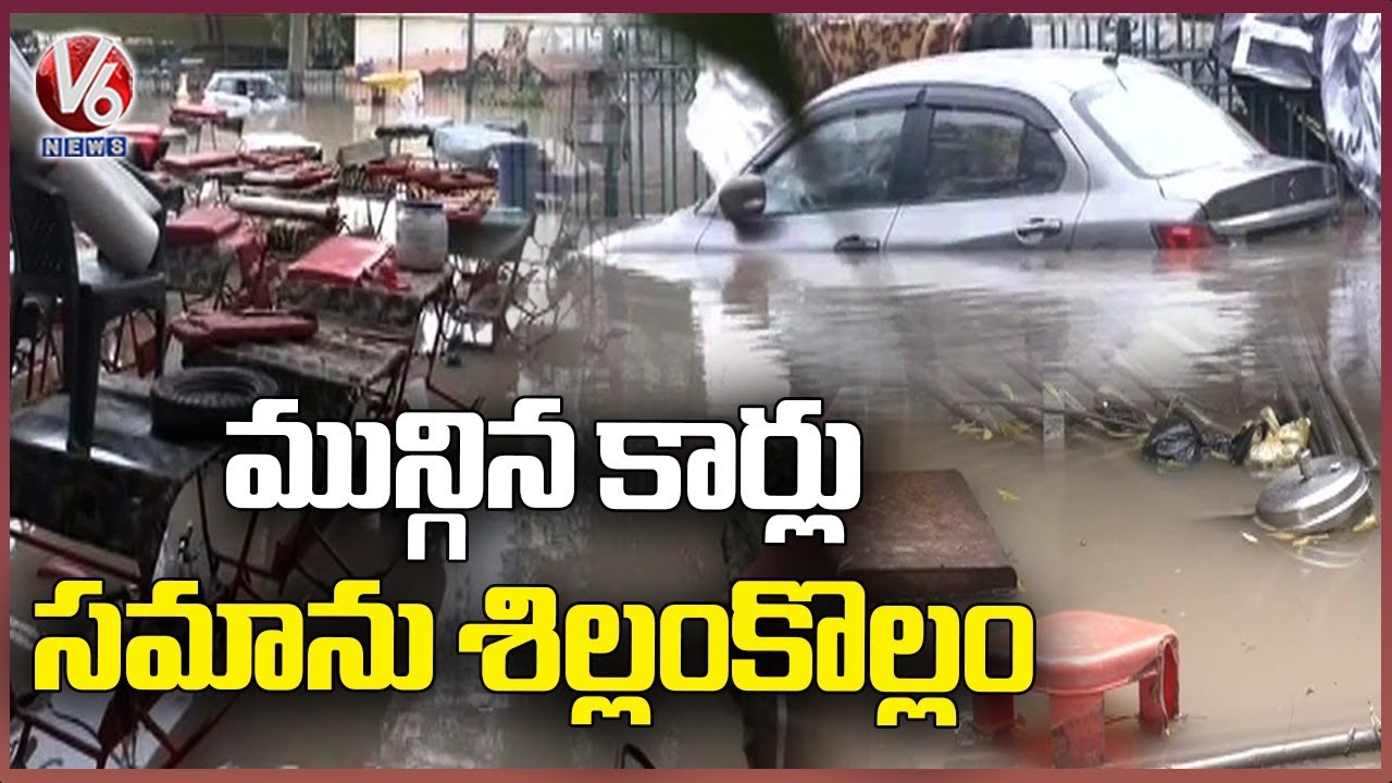 Delhi Floods | Cars and Houses Submerged In Flood Water | V6 News - YouTube