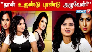 பேட்டியில் பொய் சொன்ன Ramya Pandiyan! | Funny Interview