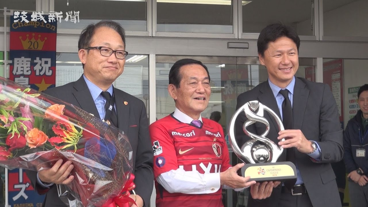 ￼選手支給　大岩剛　サイン入　ユニフォーム　鹿島アントラーズ 常勝軍団！鹿島アントラーズの歴代スターと直筆サインカードの相場を