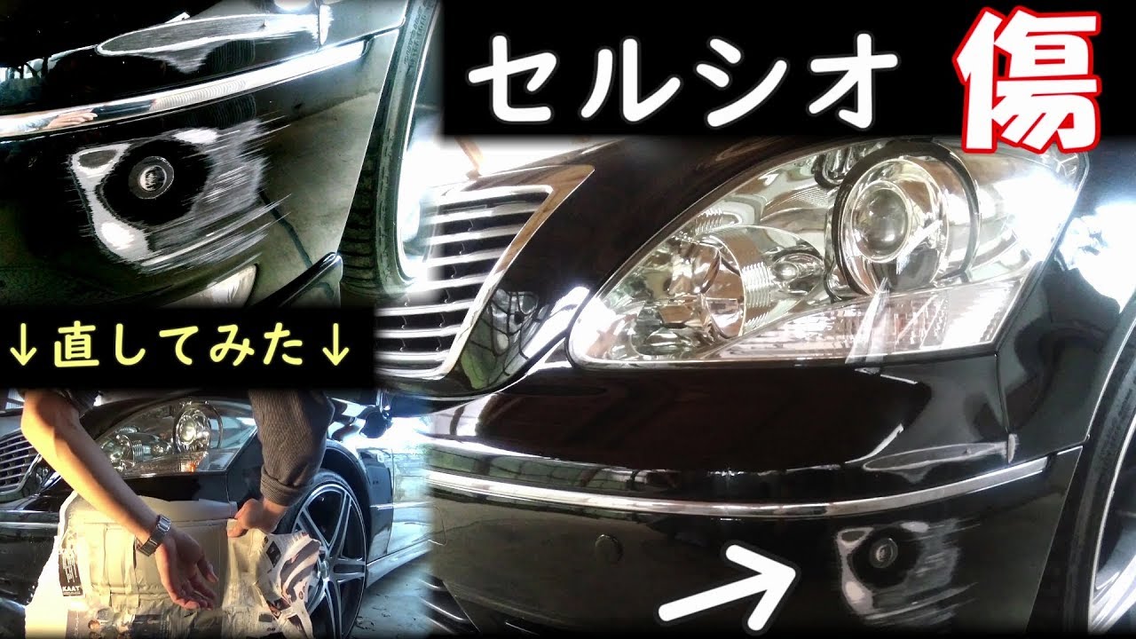 車 Diy 塗装 缶スプレー Kuruma