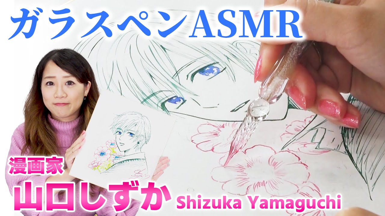 Shoujo manga artist Shizuka Yamaguchi drawing characters with a