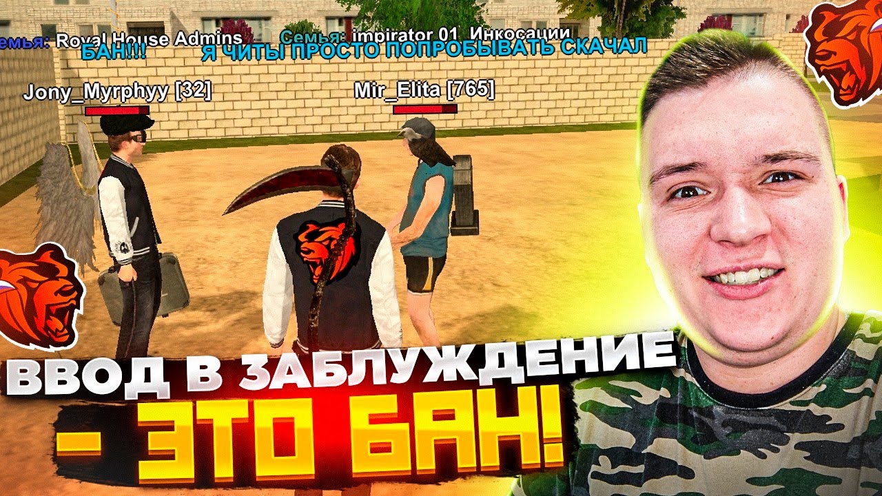 ПУТЬ АДМИНИСТРАТОРА #4 👉 СПАЛИЛ ЧИТЕРА! ИГРОК ПРИТВОРИЛСЯ АДМИНОМ? ВВОД ...