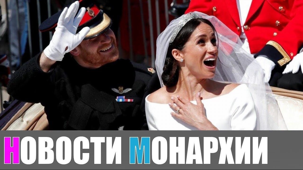 Мэган или меган