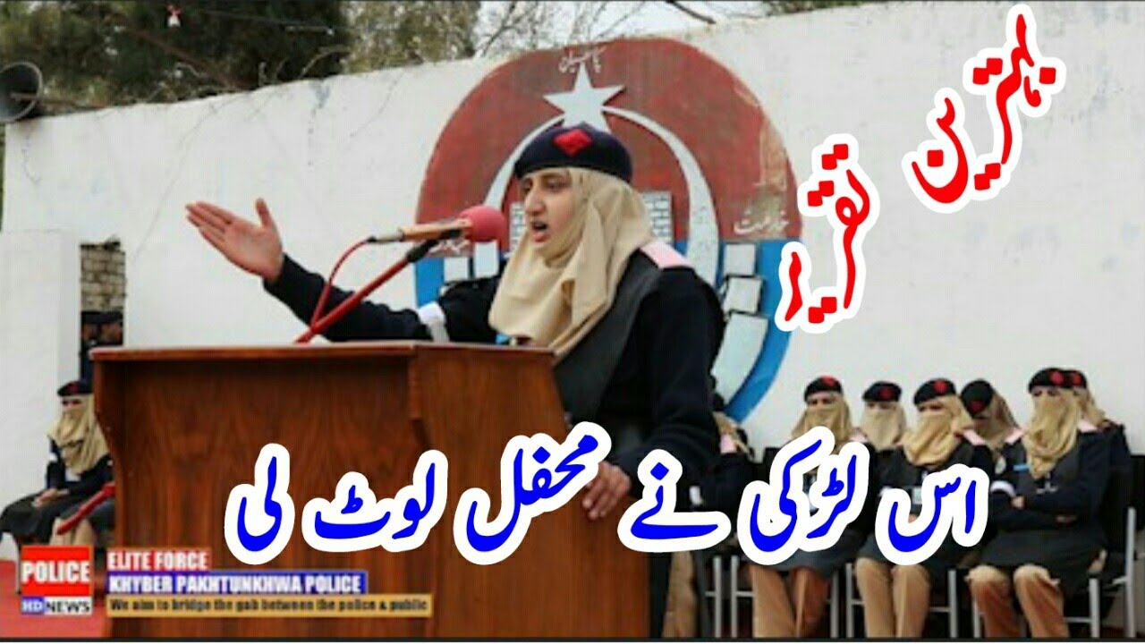 One of the Best Urdu Speech | Best Debater Urdu Speech competition | Bitter Truth