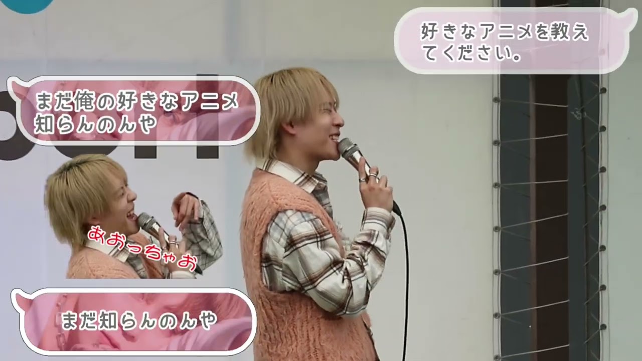 琢弥の質問コーナーin富士見