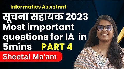 10 most important questions in 5mins for Informatics Assistant | Suchana Sahayak 2023