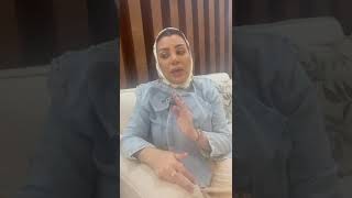 الواقي الشمسي ، دكتورة رانية كايد ، صفحة اليوفنتوس