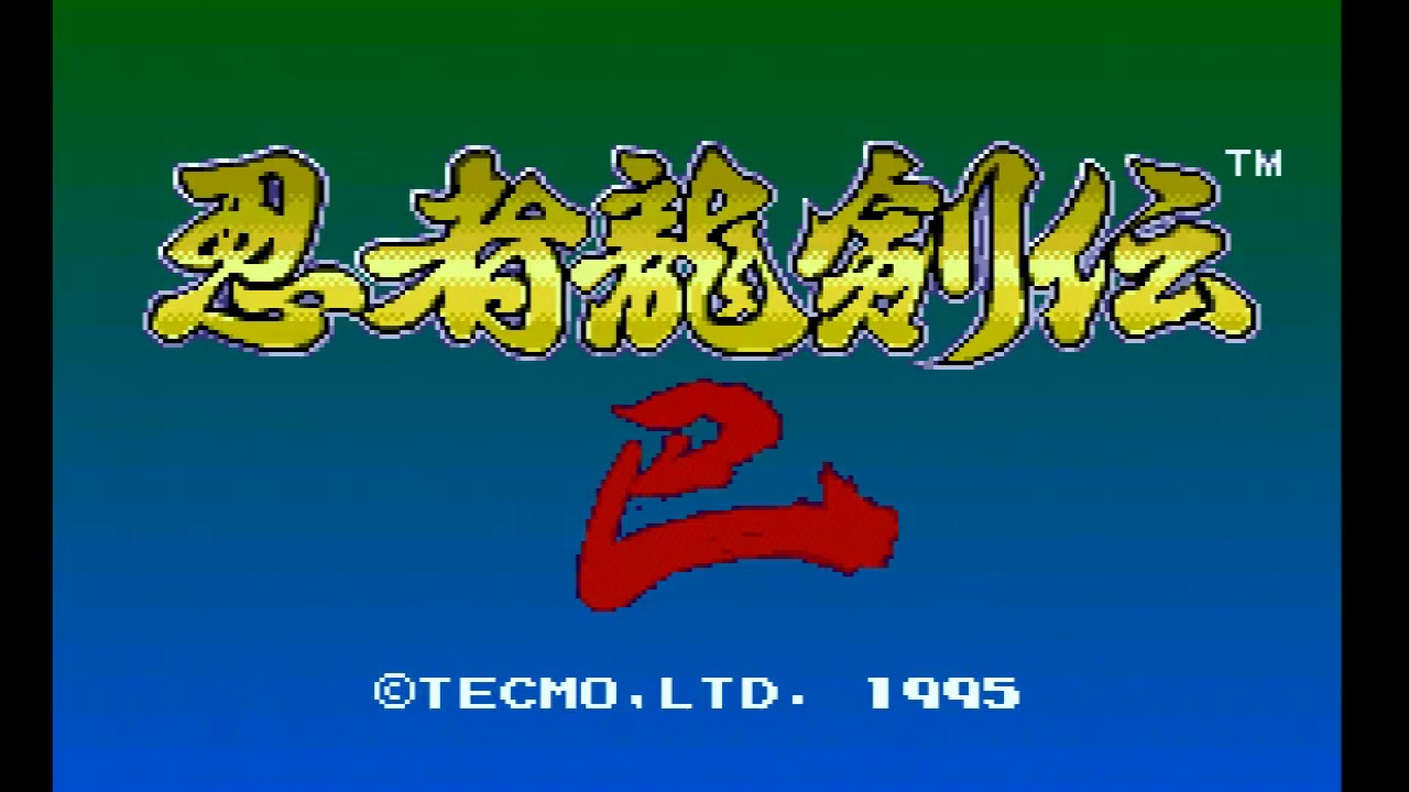 Ninja Ryūkenden Tomoe - Super Famicom Jr RGB Mod Test