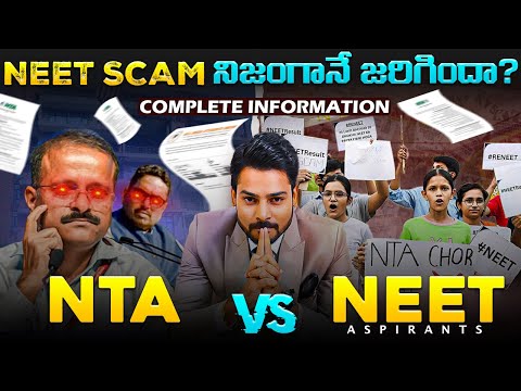 2024 NEET Scam