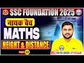 Height &amp; Distance for SSC CGL, CHSL, CPO, MTS 2025 | SSC Maths Classes | Maths By Rahul Teotia Sir