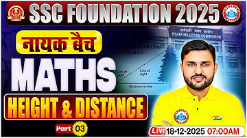 Height & Distance for SSC CGL, CHSL, CPO, MTS 2025 | SSC Maths Classes | Maths By Rahul Teotia Sir
