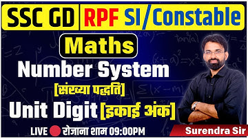 SSC GD/RPF SI/Constable 2024 | Maths Classes | Number System (Unit Digit) | Maths By Surendra Sir