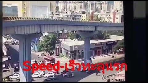 Speed เร็วทะลุนรก