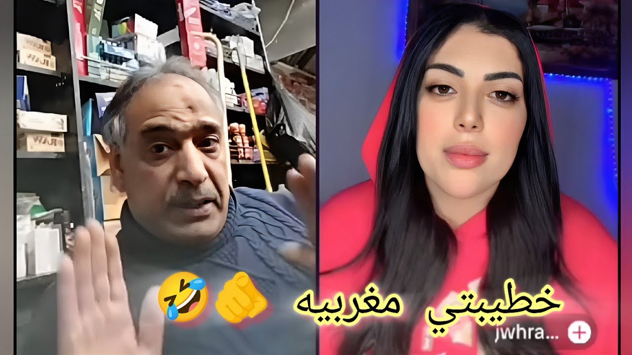 خطيبتي مغربيه(ابوعماد نصبت عليه زوجته المغربيه 