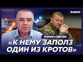 Свитан об увольнении Залужного