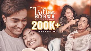 Tritiya Bishwa Arpan Ghoshal & Prettysheis Preeti Sarkar Bangla Romantic Song 2025 Reboot