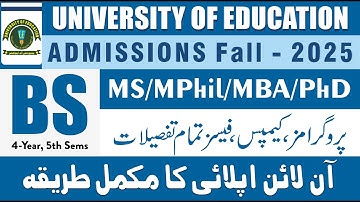 University Of Education UE Admission 2025 Online Apply | How To Apply University of Education 2025