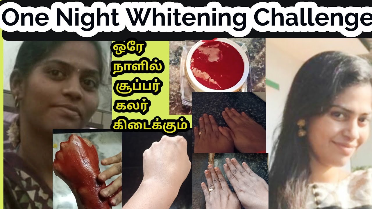 My top Best skin whitening night cream Tamil/Skin Whitening cream tamil YouTube